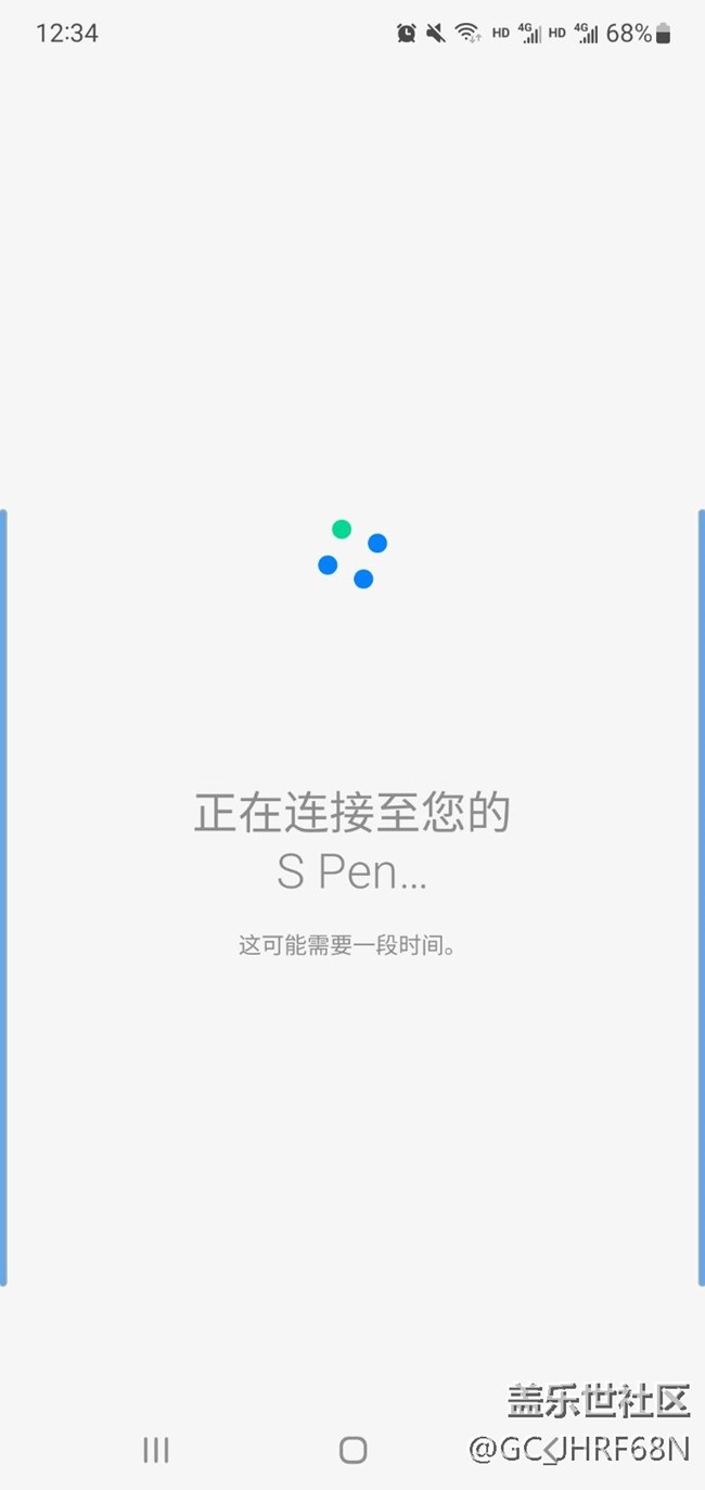 S pen突然連接不上