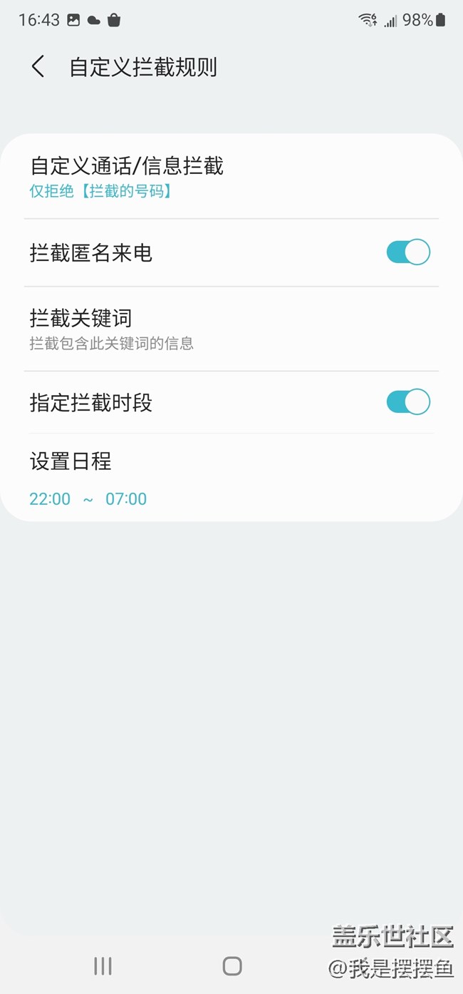 三星S22 Ultra的這個(gè)功能也很好用，你們用過(guò)沒(méi)