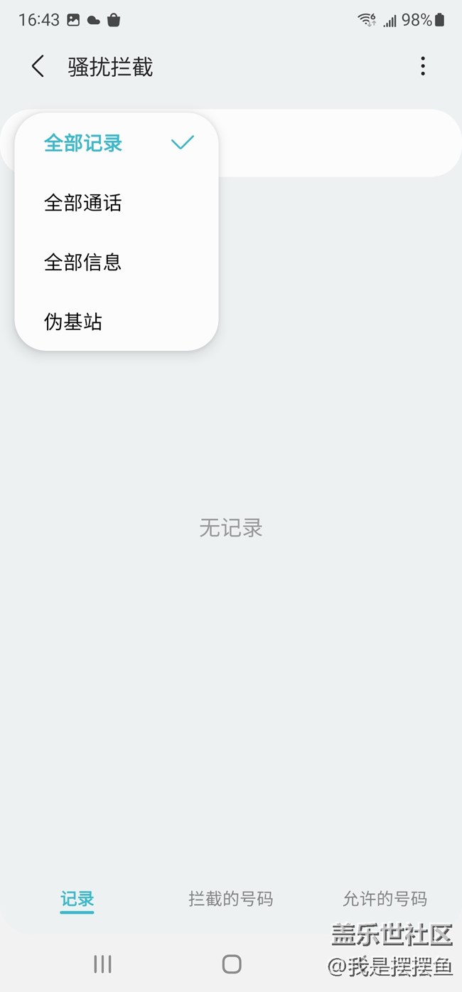 三星S22 Ultra的這個(gè)功能也很好用，你們用過(guò)沒(méi)