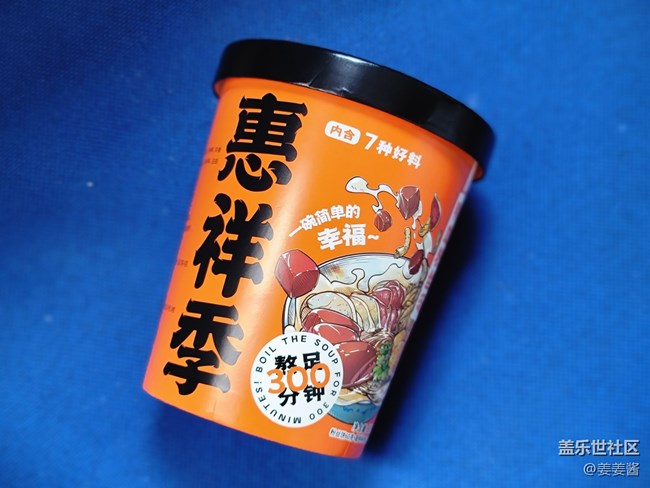 【八九不離食】+鴨血粉絲湯