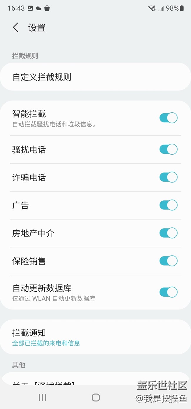 三星S22 Ultra的這個(gè)功能也很好用，你們用過(guò)沒(méi)