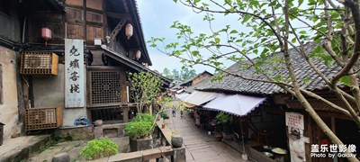 三星星耀川南堯壩古鎮(zhèn)！