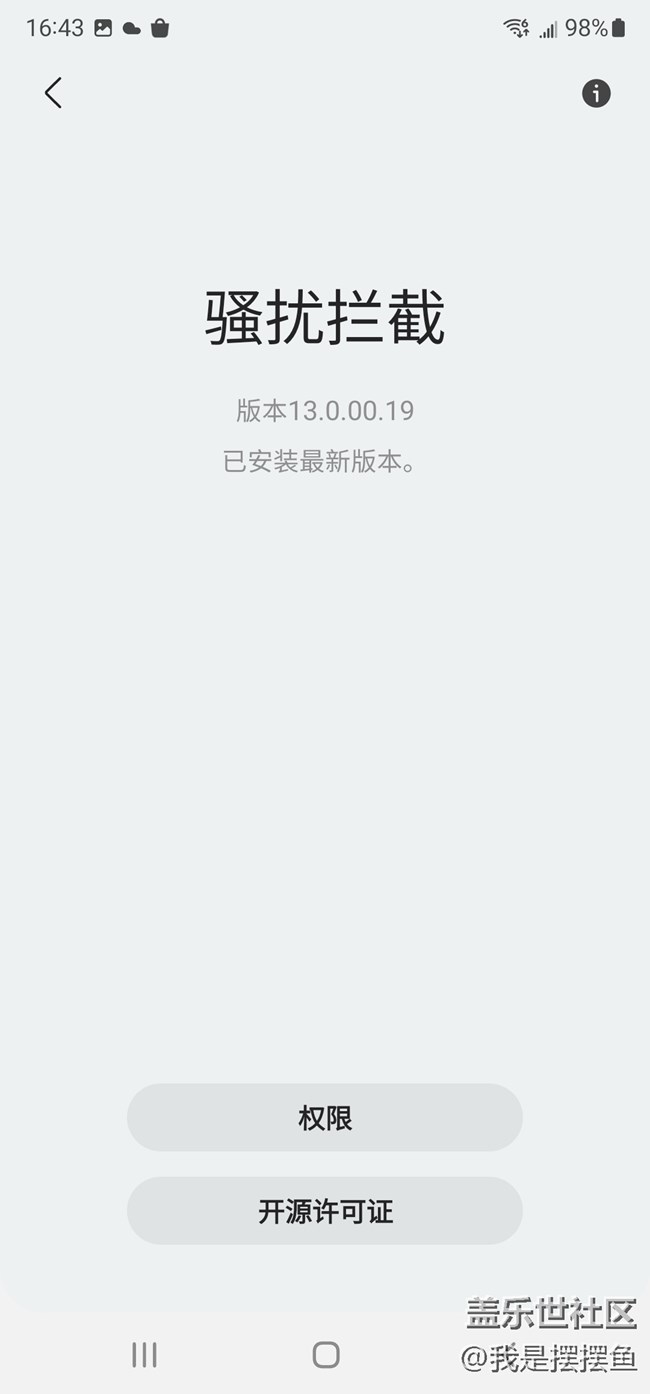 三星S22 Ultra的這個(gè)功能也很好用，你們用過(guò)沒(méi)