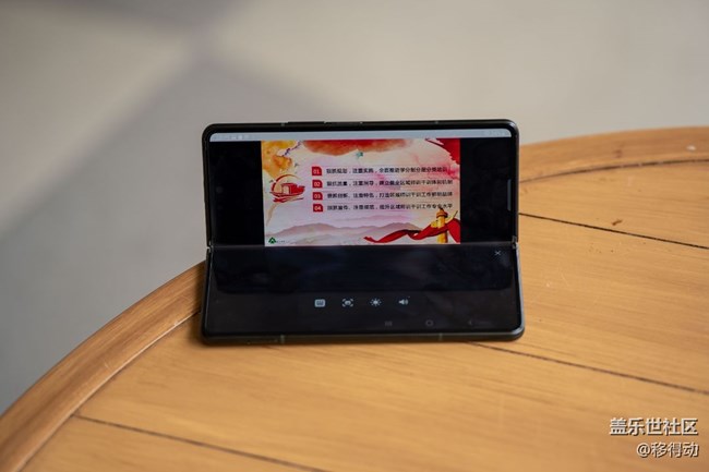 三星Galaxy Z Fold3 5G立式交互模式