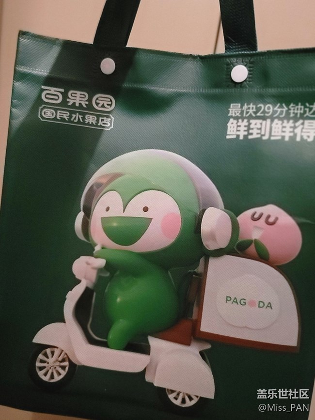 【八九不離食】+西瓜