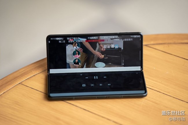 三星Galaxy Z Fold3 5G立式交互模式