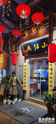 看看紹興倉(cāng)橋直街