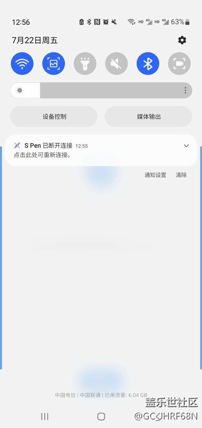 S pen突然連接不上