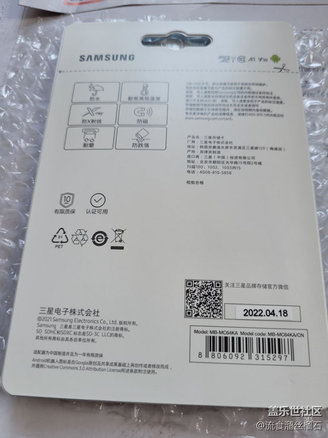 #身邊的小物件——儲存卡