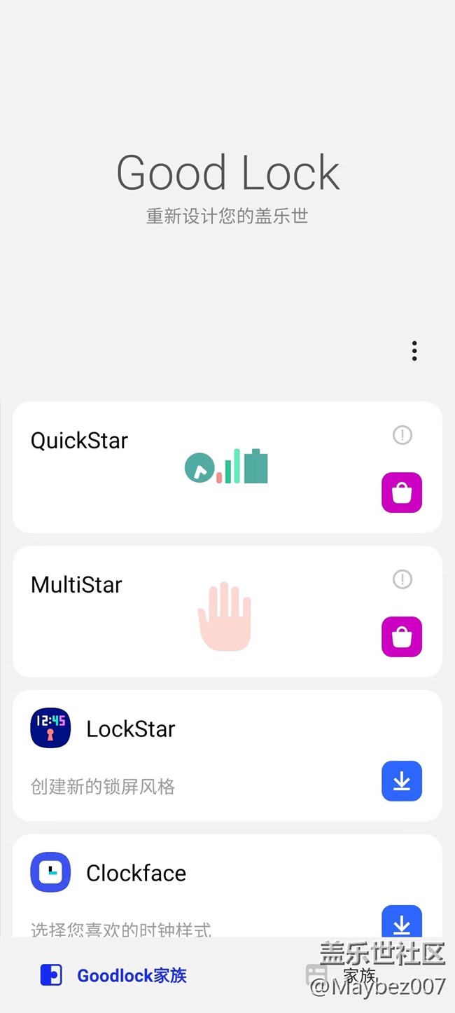 自定義快捷面板大家有用嗎？