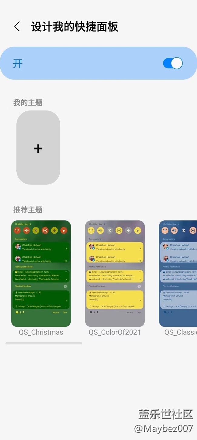 自定義快捷面板大家有用嗎？