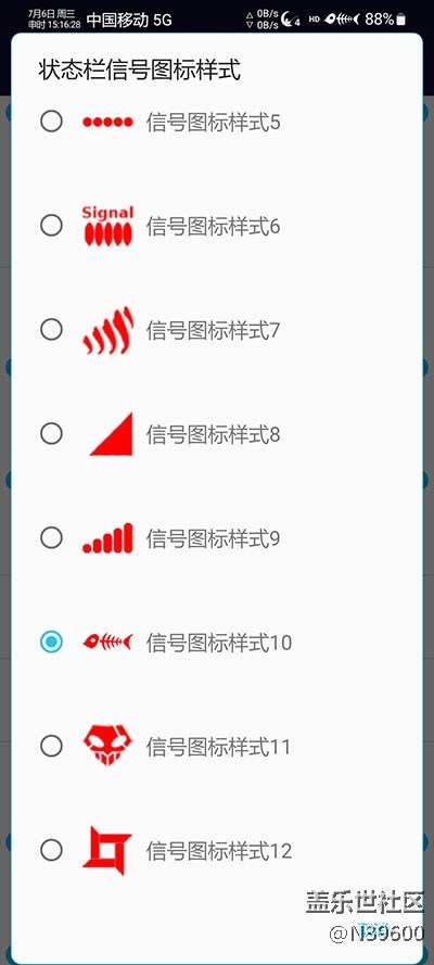 7.24高通N20[VF5]NFC卡模擬/谷歌相機(jī)/炫彩鍵盤/極簡(jiǎn)大暑版