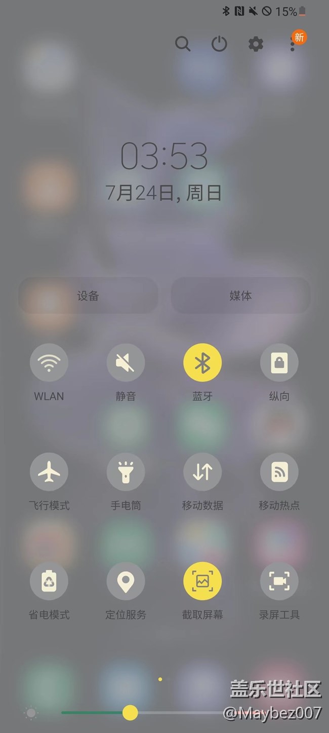 自定義快捷面板大家有用嗎？