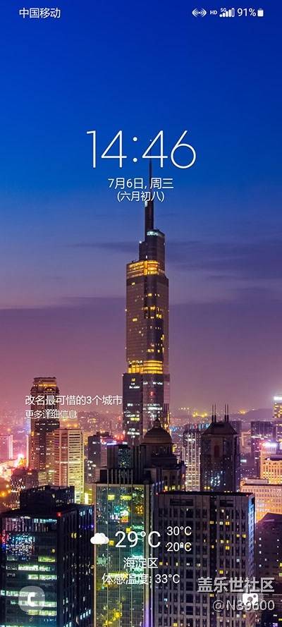 7.24高通N20[VF5]NFC卡模擬/谷歌相機(jī)/炫彩鍵盤/極簡(jiǎn)大暑版