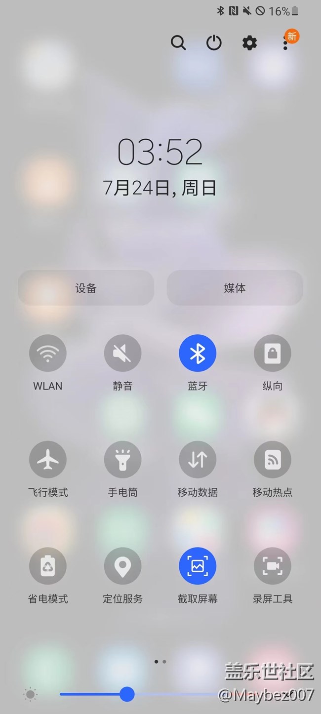 自定義快捷面板大家有用嗎？