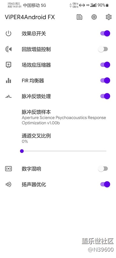7.24高通N20[VF5]NFC卡模擬/谷歌相機(jī)/炫彩鍵盤/極簡(jiǎn)大暑版