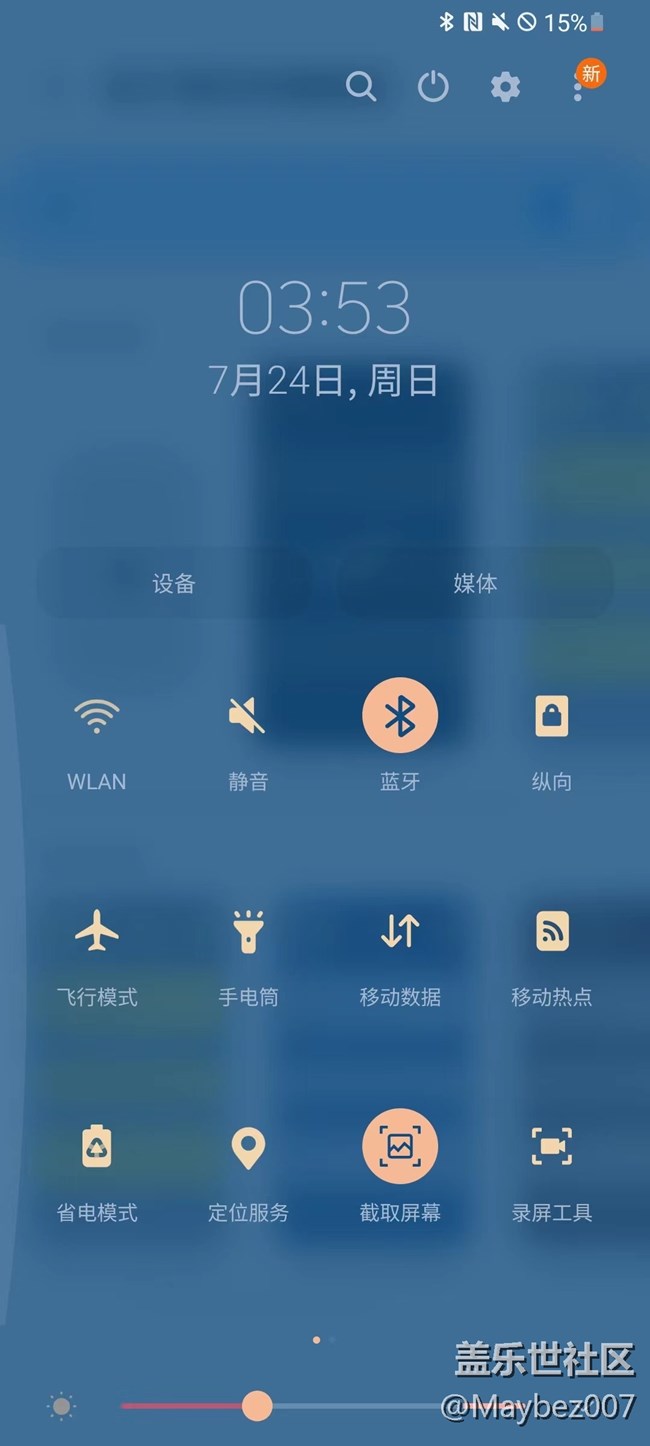 自定義快捷面板大家有用嗎？