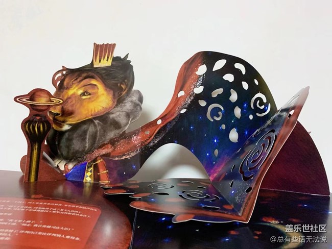 【青蔥歲月】小王子的世界