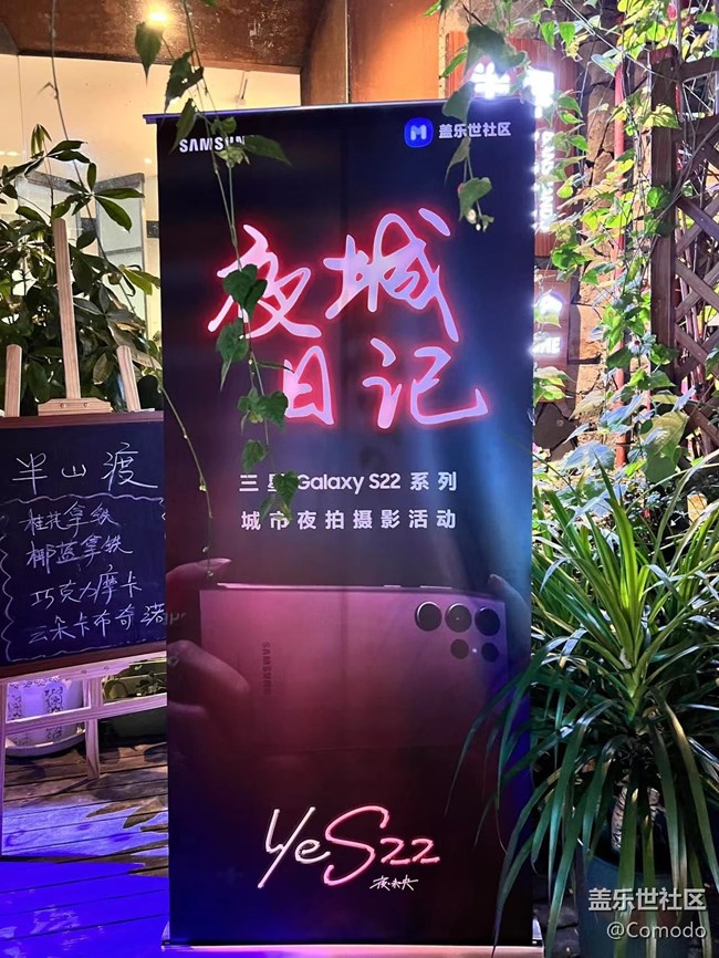 三星Galaxy S22系列重慶夜拍 ——《夜，不歸零》