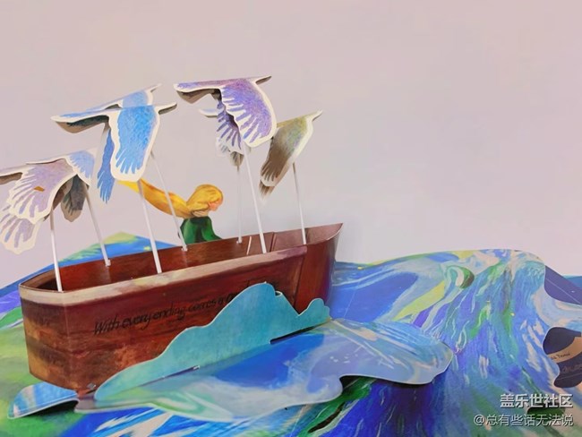 【青蔥歲月】小王子的世界