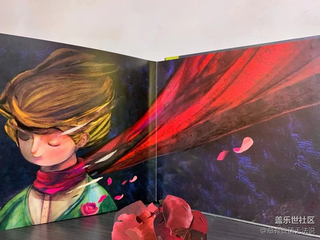 【青蔥歲月】小王子的世界