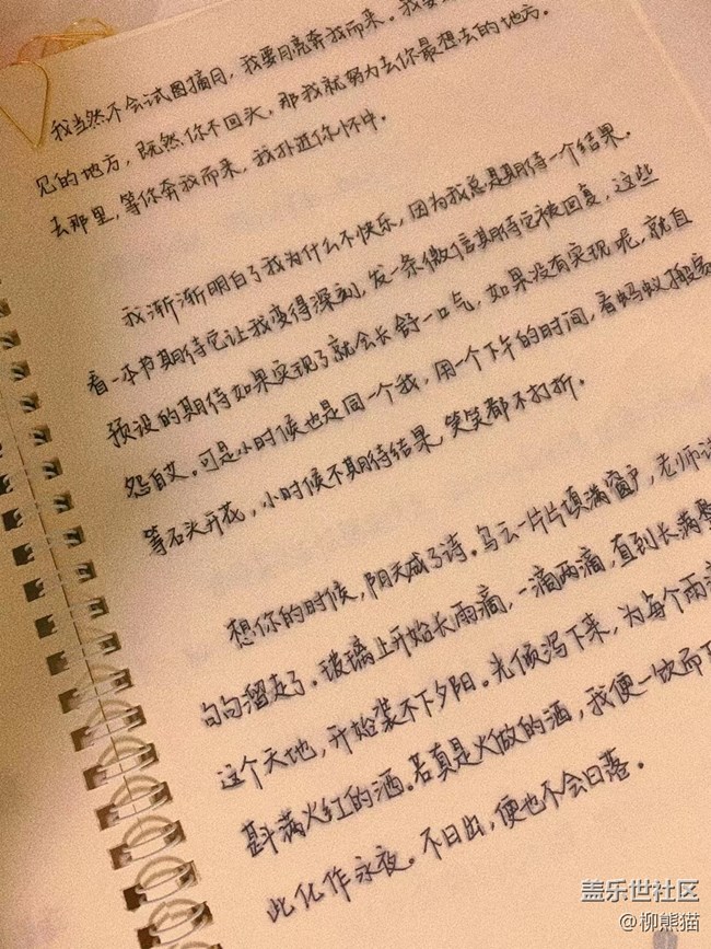 【年中小結(jié)】手機(jī)相冊(cè)里的圖片