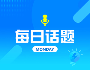 多雨的季節(jié)你會(huì)喜歡嗎？