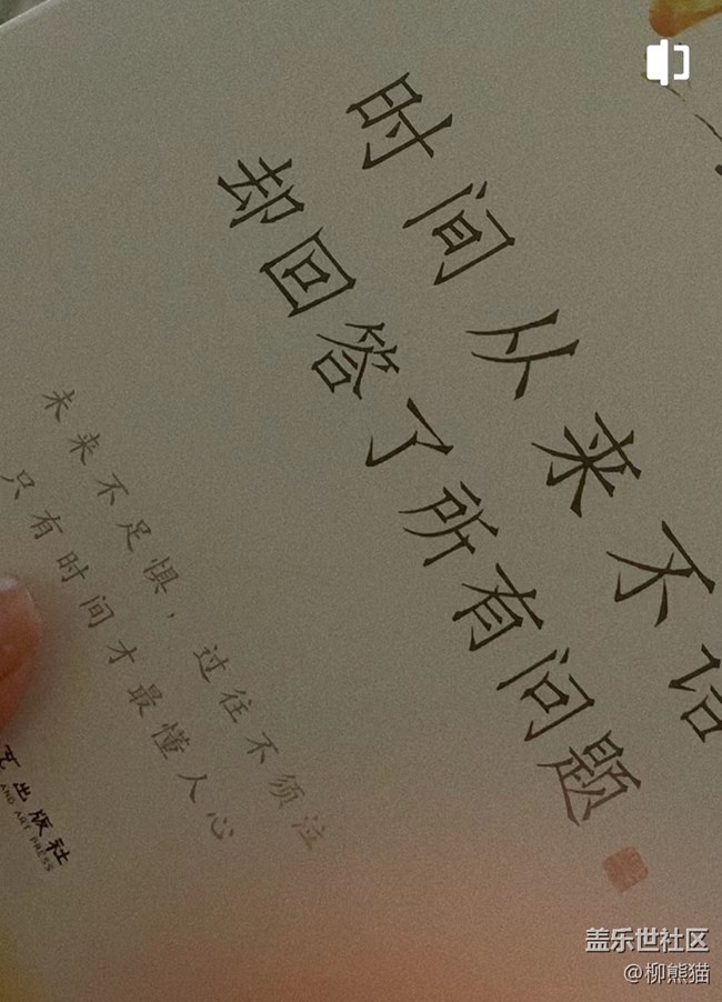 【年中小結(jié)】手機(jī)相冊(cè)里的圖片