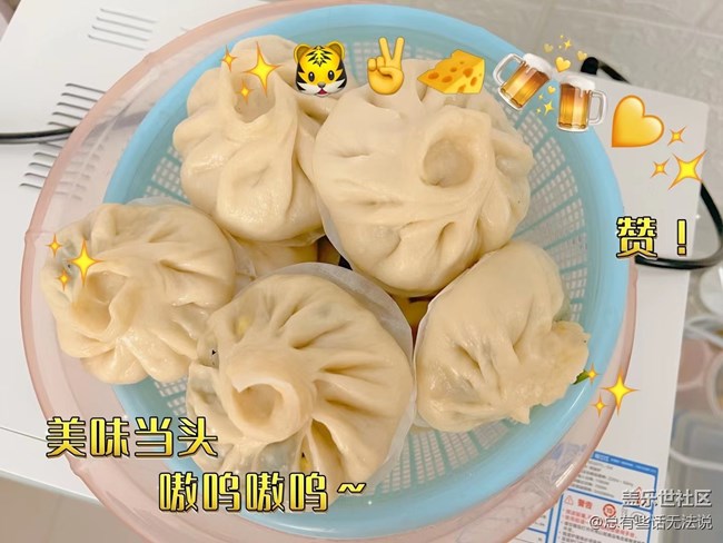 【年中小結(jié)】干飯人