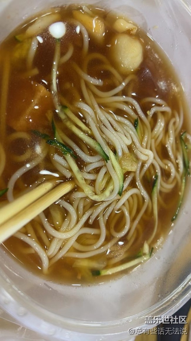 【年中小結(jié)】干飯人