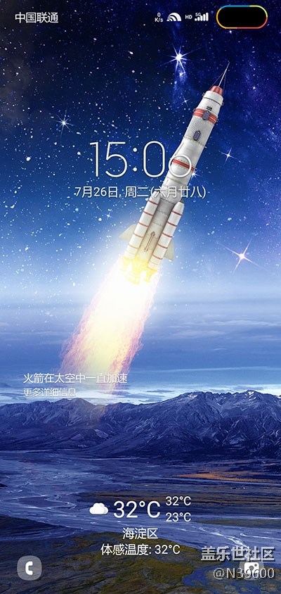 7.26高通S10[VF1]NFC卡模擬/谷歌相機/炫彩鍵盤/極簡大暑版