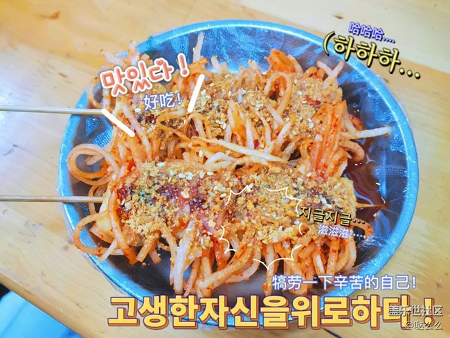 【靈動(dòng)一夏】好吃一夏