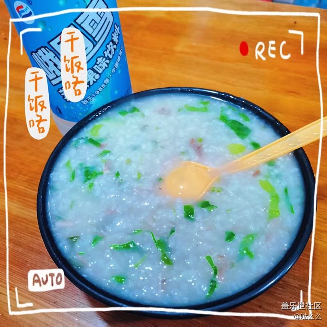 【靈動(dòng)一夏】好吃一夏