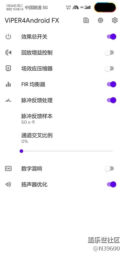 7.27高通N10[VF2]NFC卡模擬/谷歌相機(jī)/炫彩鍵盤/極簡大暑版