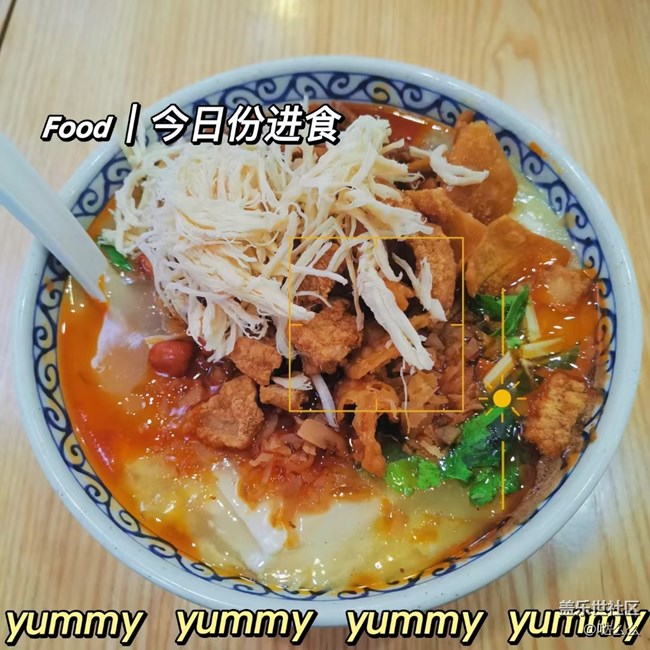 【靈動(dòng)一夏】好吃一夏