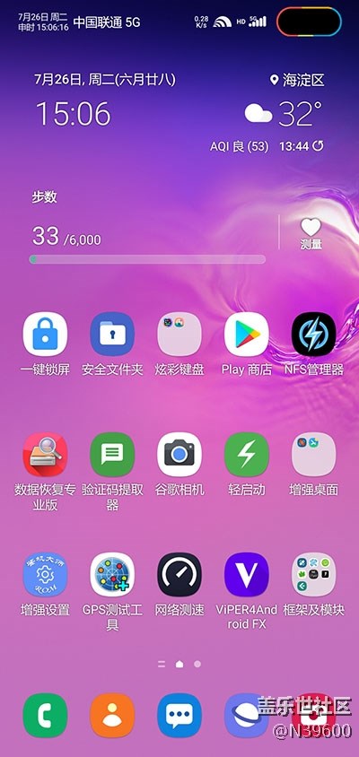 7.27高通N10[VF2]NFC卡模擬/谷歌相機(jī)/炫彩鍵盤/極簡大暑版