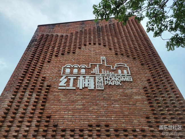 三星Galaxy S22 夜拍活動之記住我的夜·沈陽站回顧