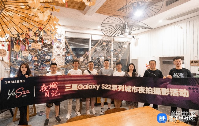 【活动回顾】Galaxy S22系列摄影活动-重庆站