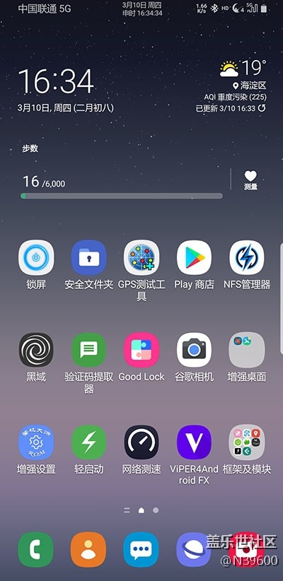 7.28高通N8[UD1]NFC卡模擬/Bixby識(shí)屏/電池清零/極簡(jiǎn)建軍版