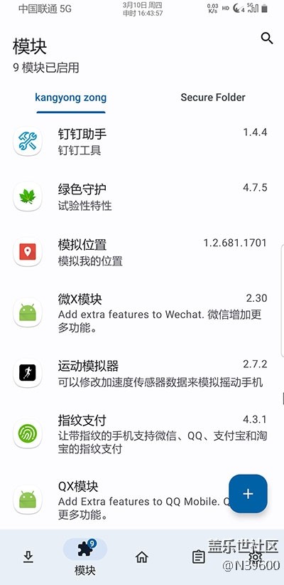7.28高通N8[UD1]NFC卡模擬/Bixby識(shí)屏/電池清零/極簡(jiǎn)建軍版
