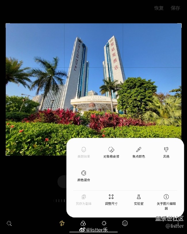 種草三星折疊屏一個寶藏功能