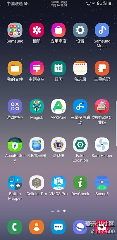 7.28高通S8[UD1]NFC卡模擬/Bixby識屏/電池清零/極簡建軍版