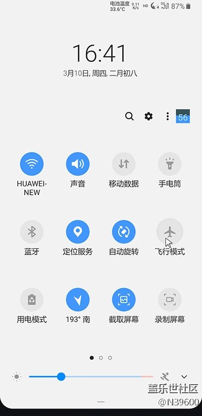 7.28高通N8[UD1]NFC卡模擬/Bixby識(shí)屏/電池清零/極簡(jiǎn)建軍版