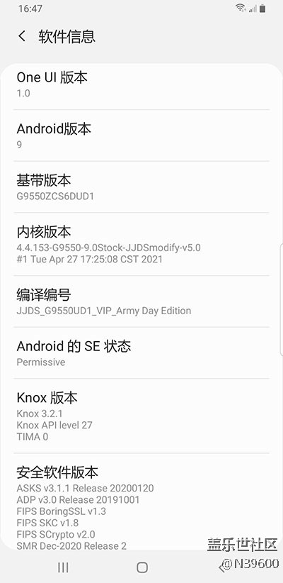 7.28高通N8[UD1]NFC卡模擬/Bixby識(shí)屏/電池清零/極簡(jiǎn)建軍版