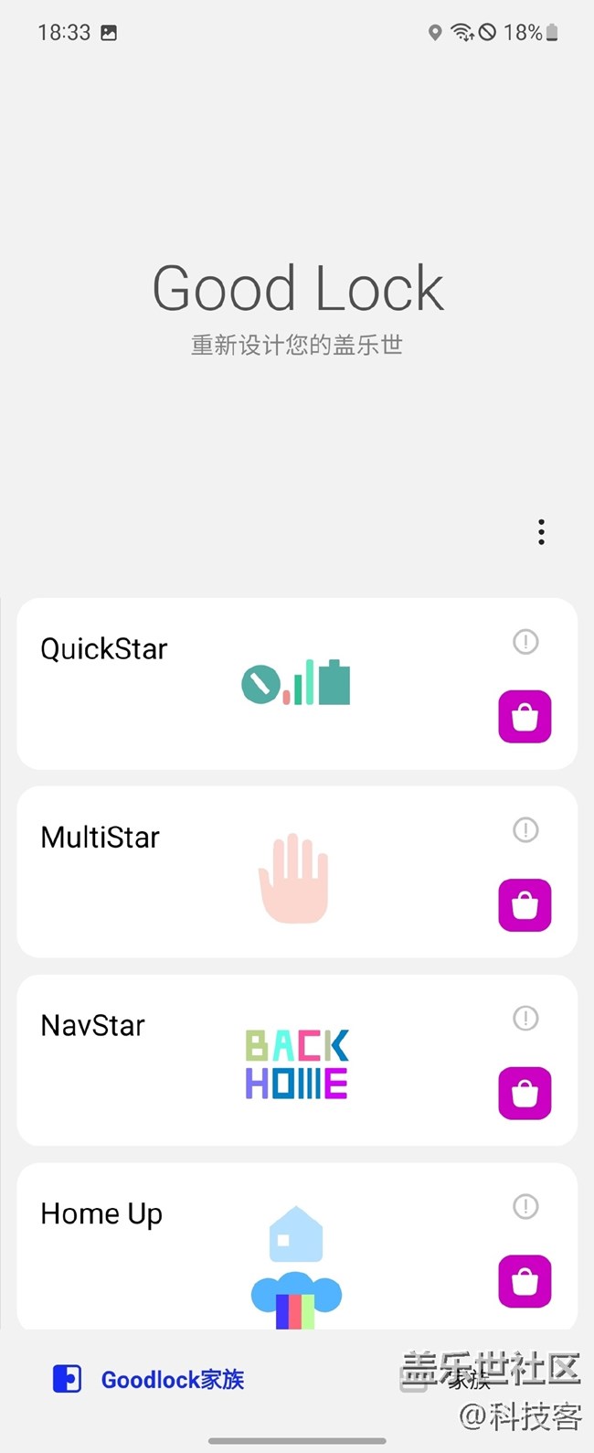 Z Flip3小窗模式怎么用呢