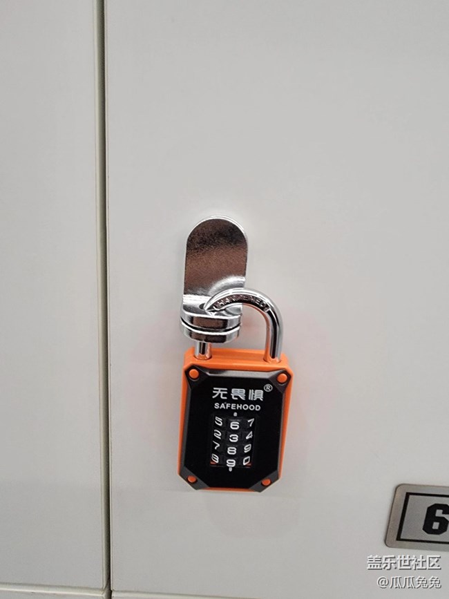 身邊的小物件+各種密碼鎖