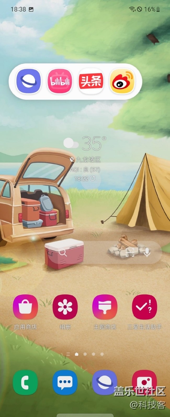 Z Flip3小窗模式怎么用呢