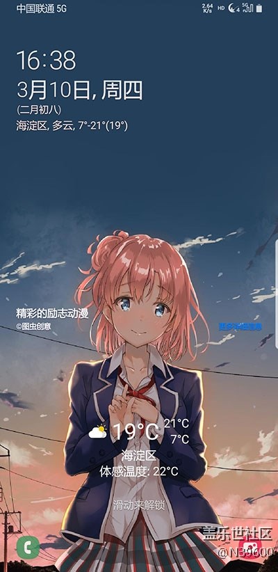 7.28高通N8[UD1]NFC卡模擬/Bixby識(shí)屏/電池清零/極簡(jiǎn)建軍版