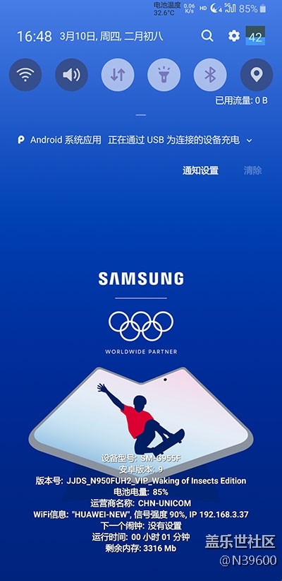 7.28高通N8[UD1]NFC卡模擬/Bixby識(shí)屏/電池清零/極簡(jiǎn)建軍版