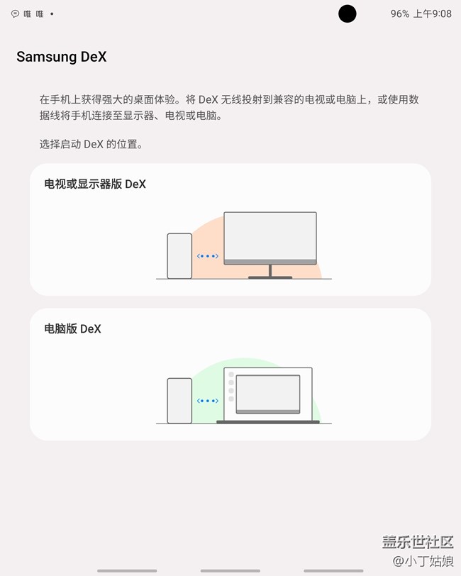 是只有我想不到，沒有三星Z Fold3 做不到嘛？